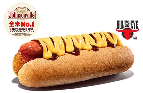 BBQ & Cheese Hot Dog