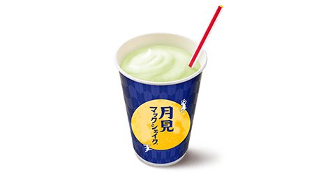 Tsukimi McShake: Shine Muscat — McDonald's Japan