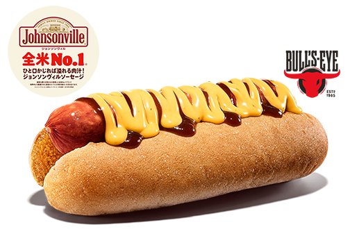 BBQ & Cheese Hot Dog — Burger King Japan