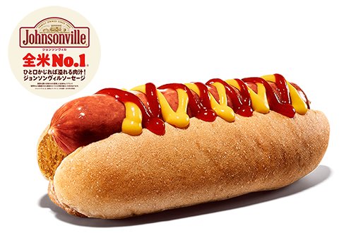 Classic Hot Dog — Burger King Japan