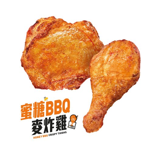 Honey BBQ Crispy Thighs — McDonald's Hong Kong