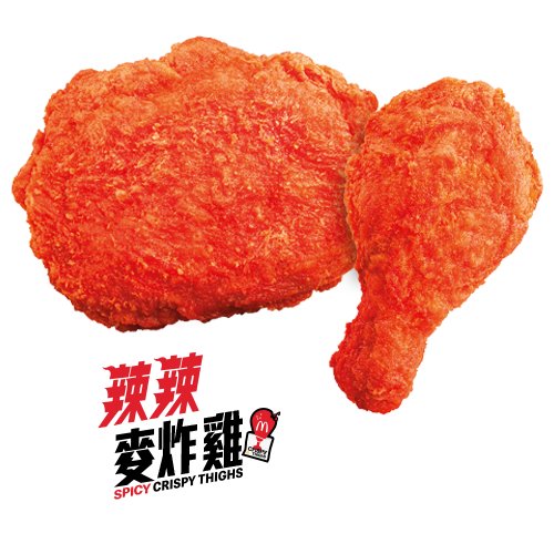 Spicy Crispy Thighs — McDonald's Hong Kong