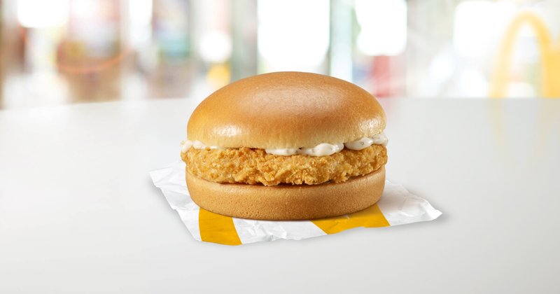 Chickenburger — McDonald's Italy