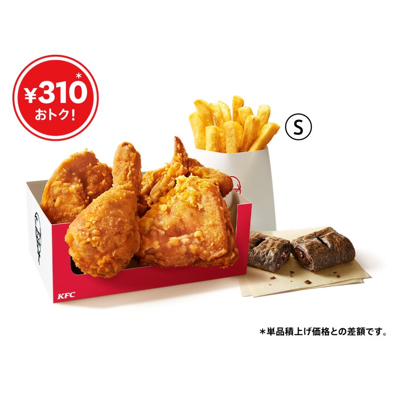 Super Saver Pack 4 pcs — KFC Japan
