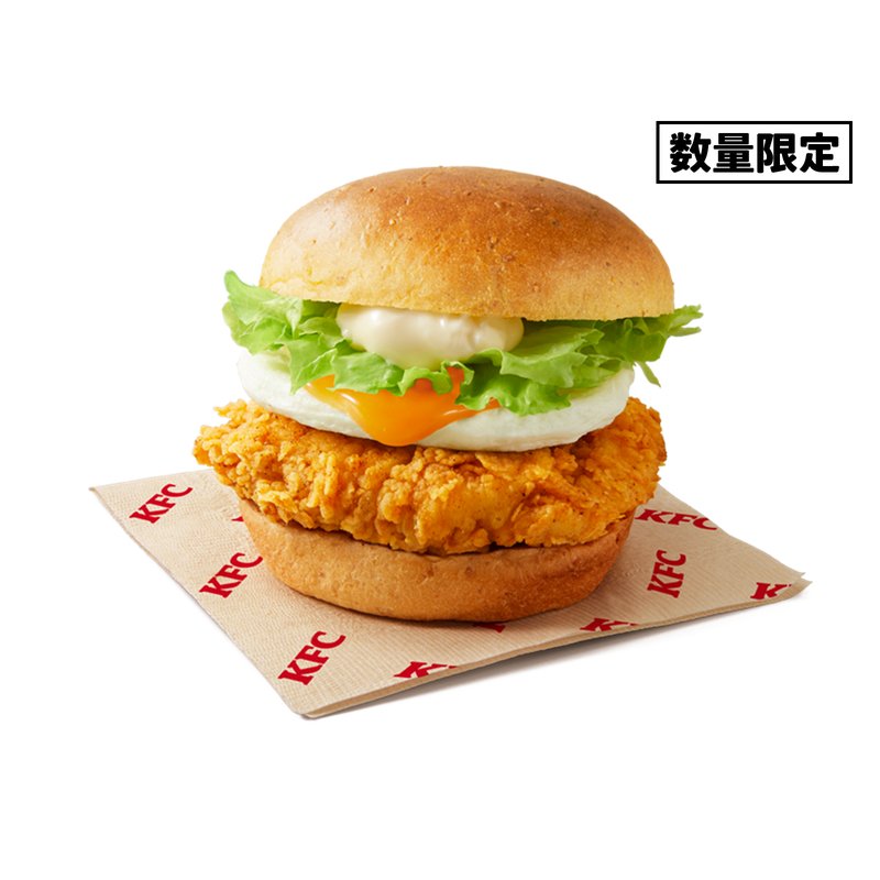 Tsukimi Fillet Burger — KFC Japan