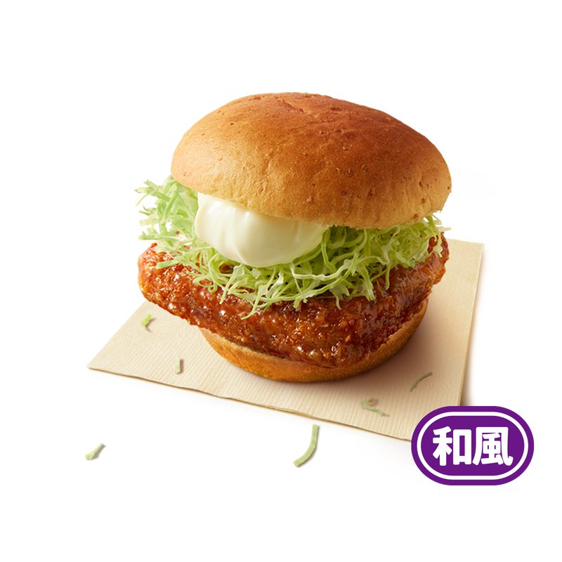 Wa-fu Chicken Cutlet Burger — KFC Japan