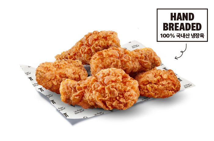 Hot Wings — KFC Korea