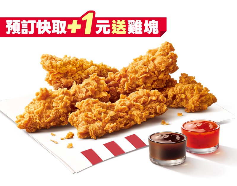 5 Boneless Crispy Thighs + Two Sauces — KFC Taiwan
