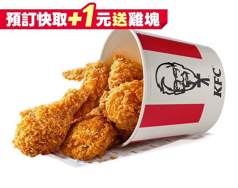 5-Piece Chicken Bucket — KFC Taiwan