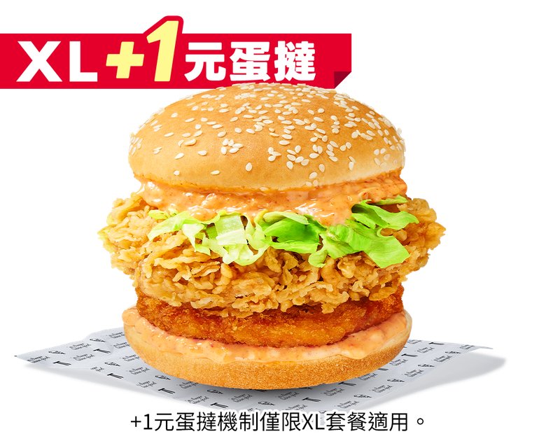 Golden Roe Surf and Turf Shrimp Burger — KFC Taiwan