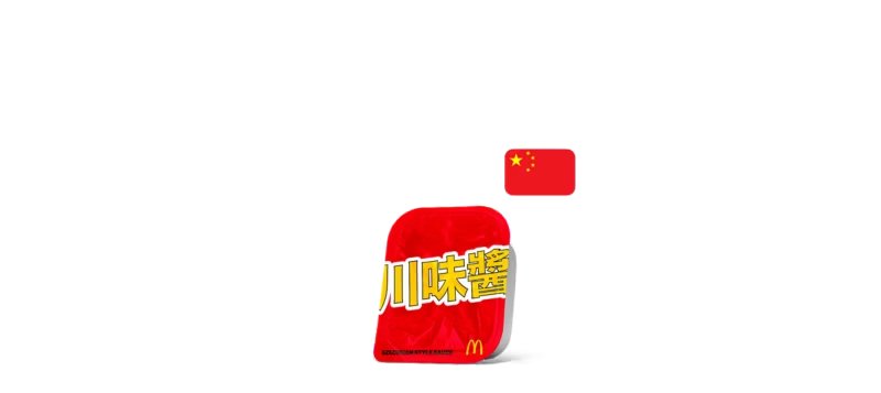 Szechuan Dip — McDonald's Sweden