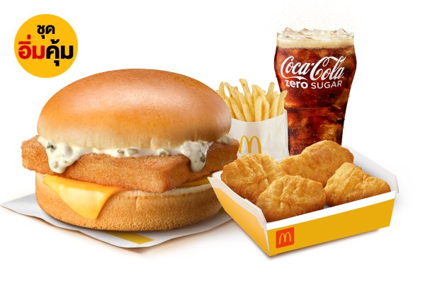 Im Kum Filet-O-Fish — McDonald's Thailand