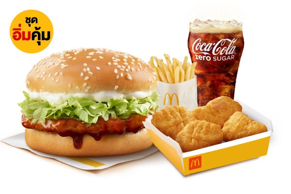 Im Kum Samurai — McDonald's Thailand