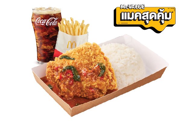 Value Set Rice McFried Chicken Kaprao Sauce — McDonald's Thailand
