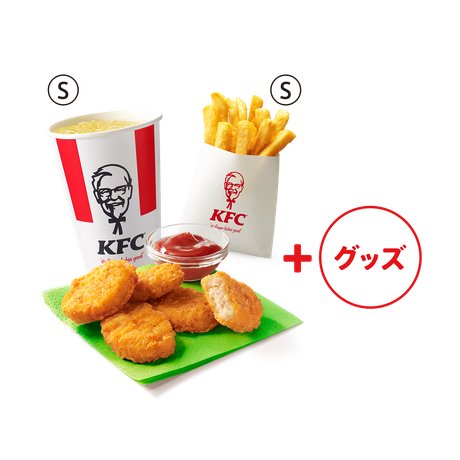 Kids Nuggets Combo