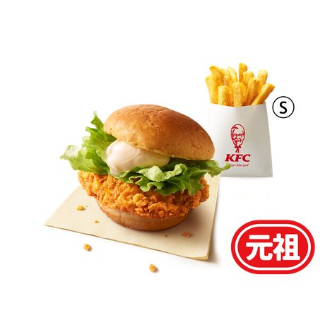 Chicken Fillet Burger Combi, lunch