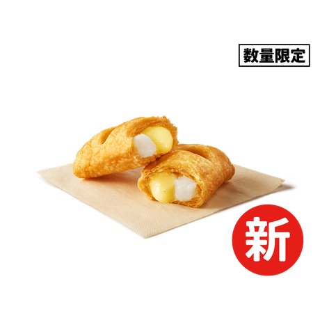 Omochi and Rich Custard Tsukimi Pie