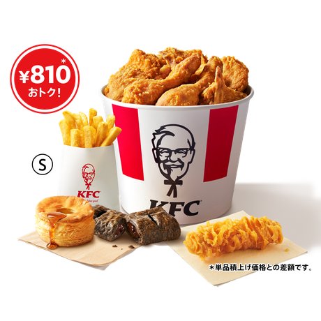 Super Saver Pack 8 pcs