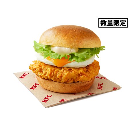 Tsukimi Fillet Burger