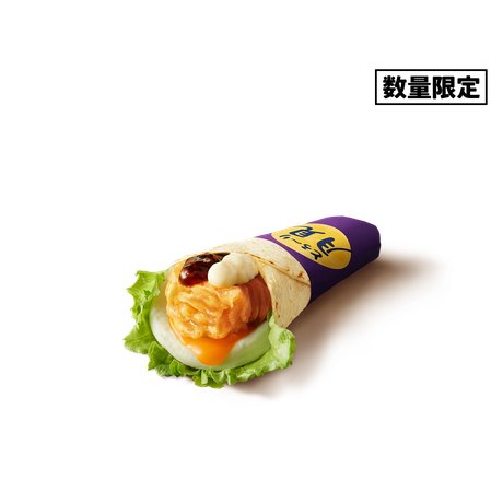 Tsukimi Twister