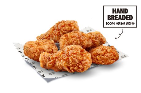 Hot Wings