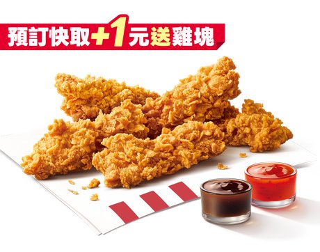 5 Boneless Crispy Thighs with Two Sauces