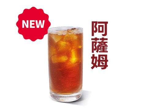 Assam Unsweetened Black Tea