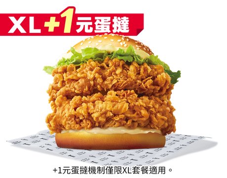 Double Kala Chicken Thigh Burger