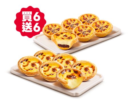 Egg Tarts Buy 6 Get 6