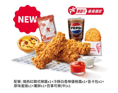 EVA Blind Card Meal
