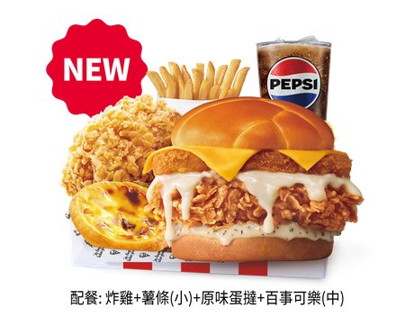 Molten Four-Cheese Burger XL All-Star Meal