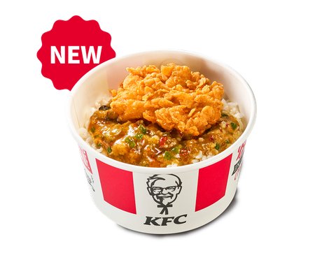 Green Sichuan Pepper Sauce Crispy Chicken Rice