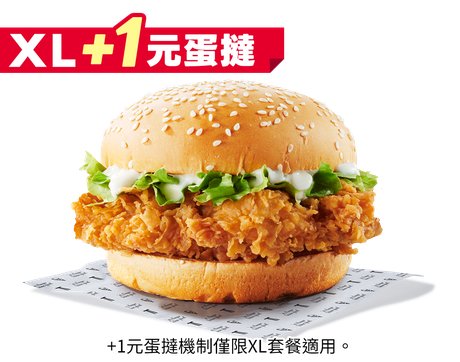 Kala Chicken Thigh Burger