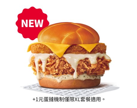 Molten Four-Cheese Kala Chicken Thigh Burger
