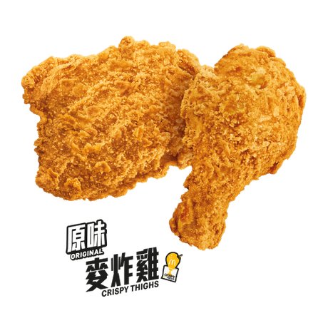 Original Crispy Thighs