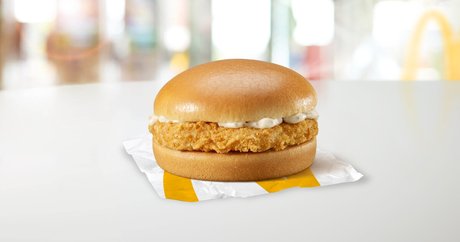 Chickenburger