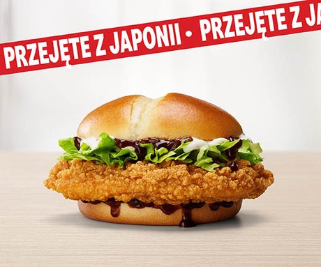 McCrispy Teriyaki