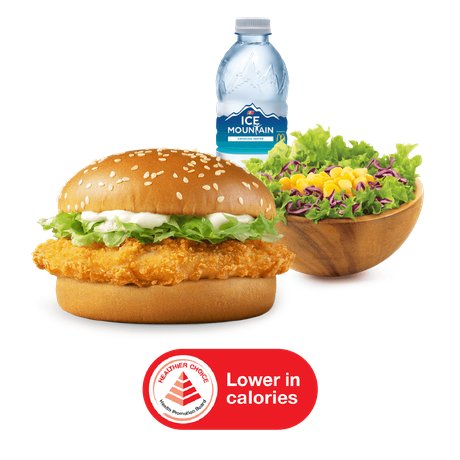 McChicken Meal with Garden Side Salad