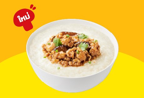 Chicken Mushroom McPorridge