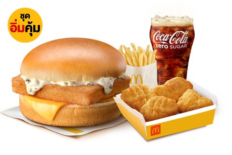 Im Kum Filet-O-Fish