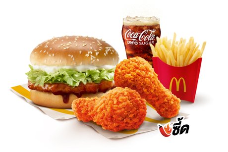Im Kum Zeed Samurai Burger Set