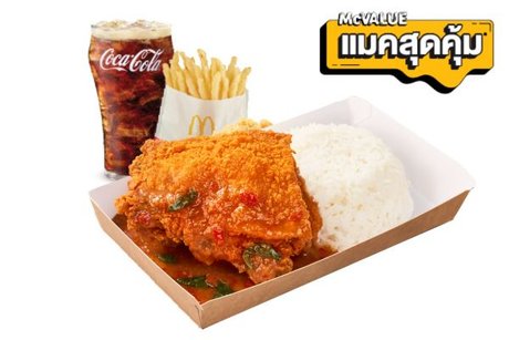 Value Set Rice McFried Chicken Spicy Kaprao Sauce