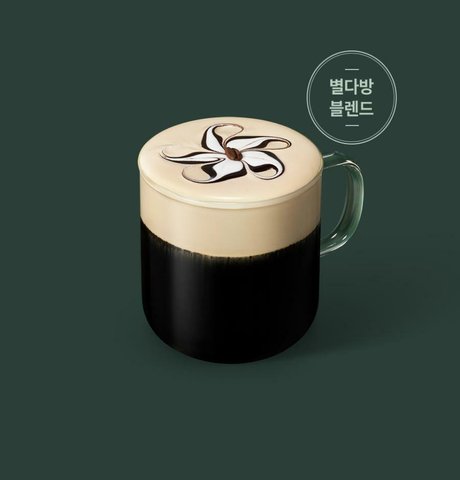 Starbucks 1st Store Cream Latte