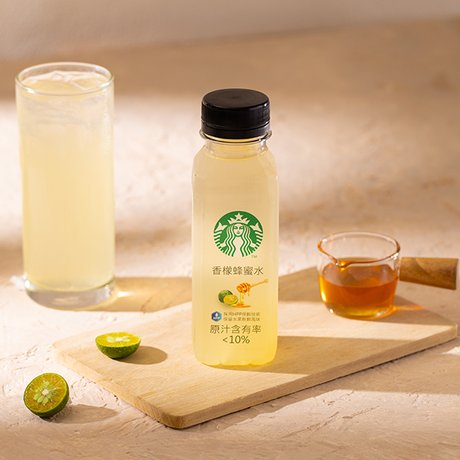 Taiwan Lime and Honey Water